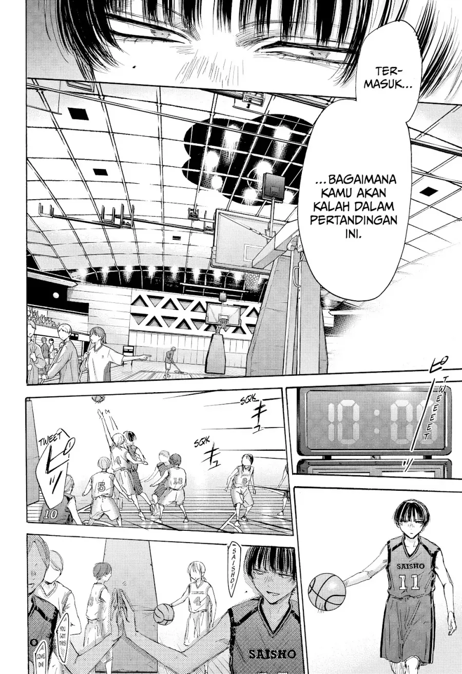 Read Blue Box ID Manga Online
