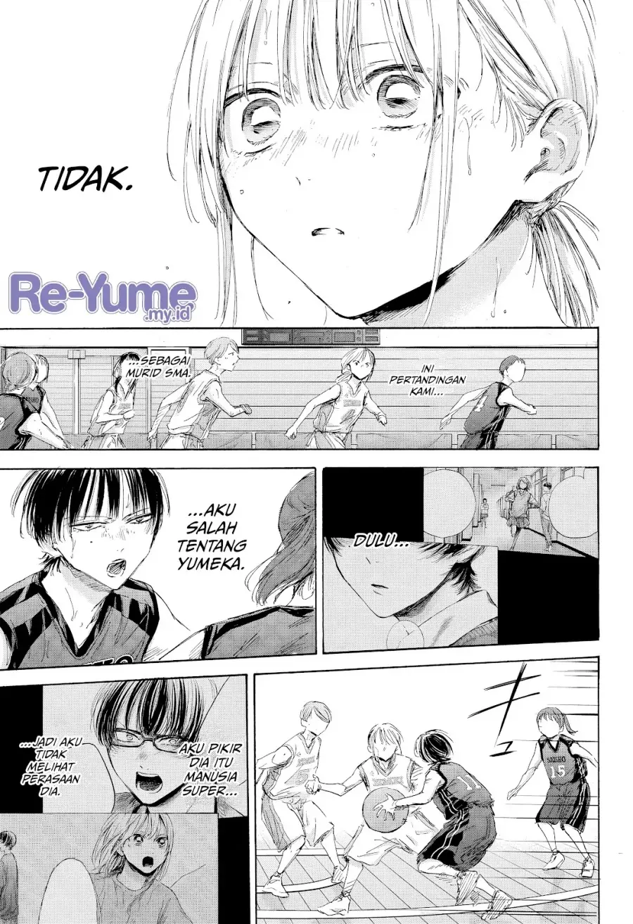 Read Blue Box ID Manga Online