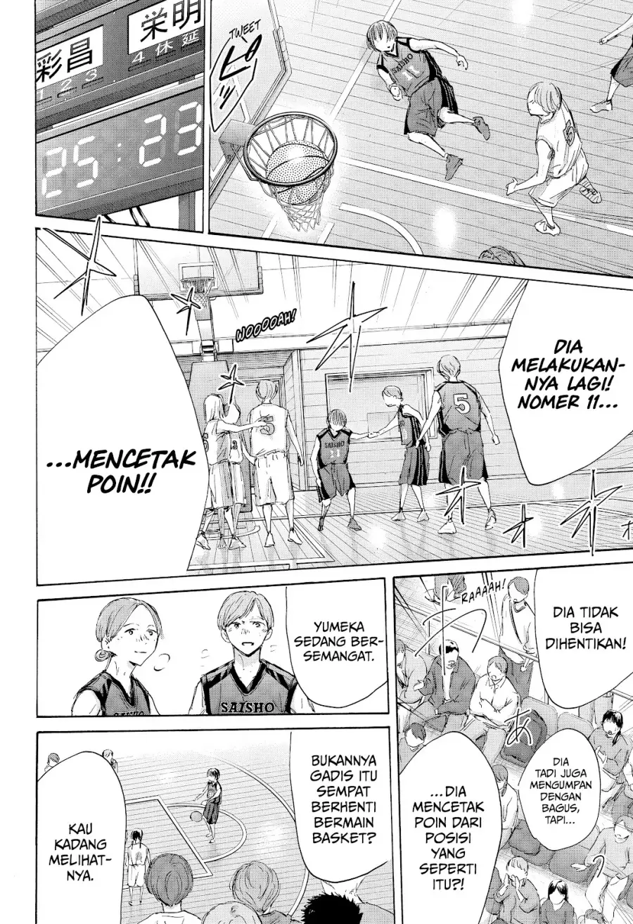Read Blue Box ID Manga Online