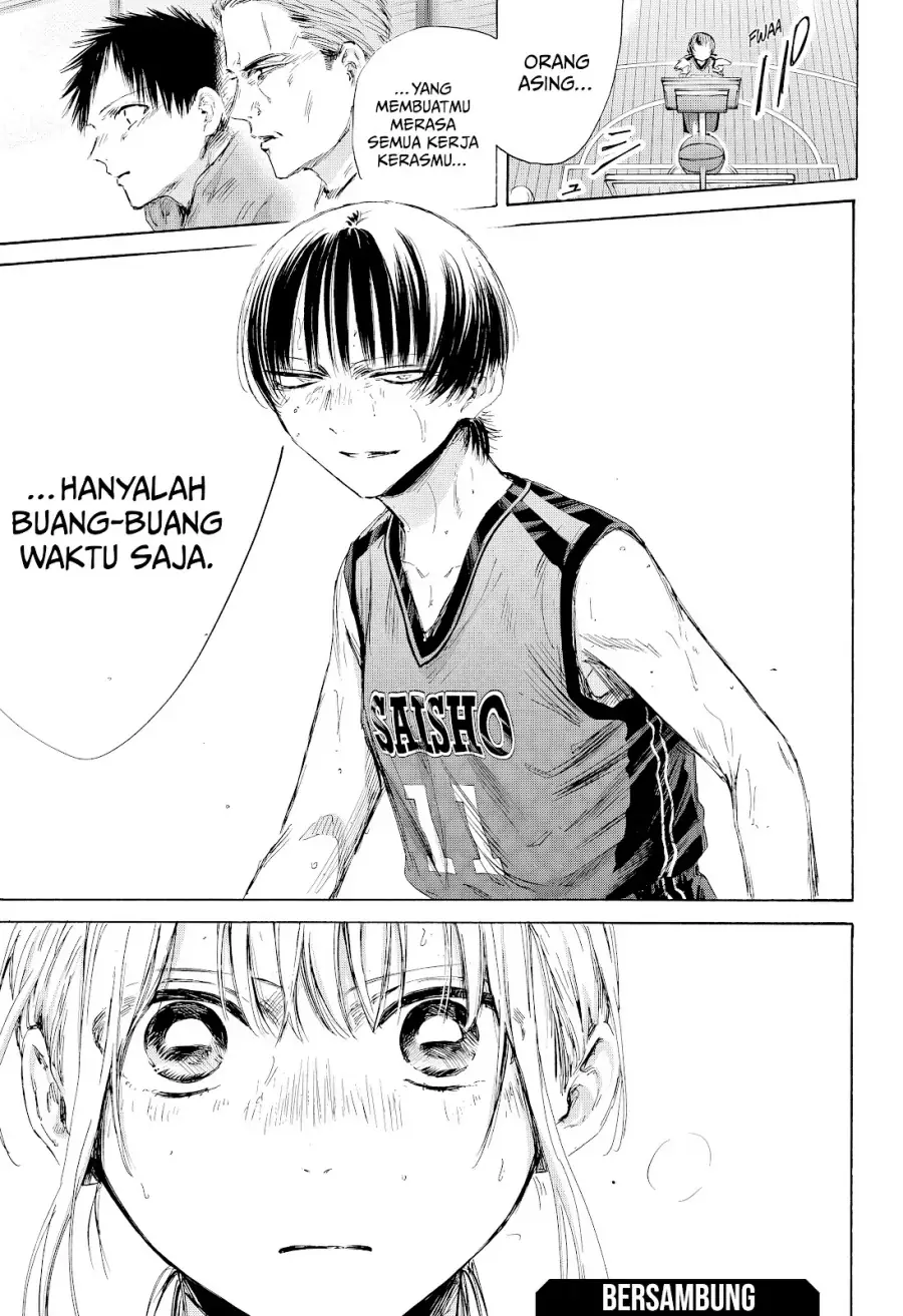 Read Blue Box ID Manga Online