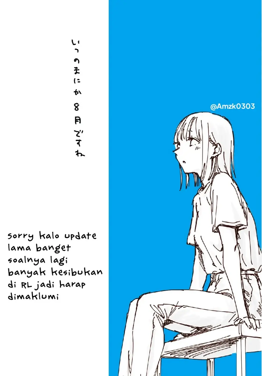 Read Blue Box ID Manga Online
