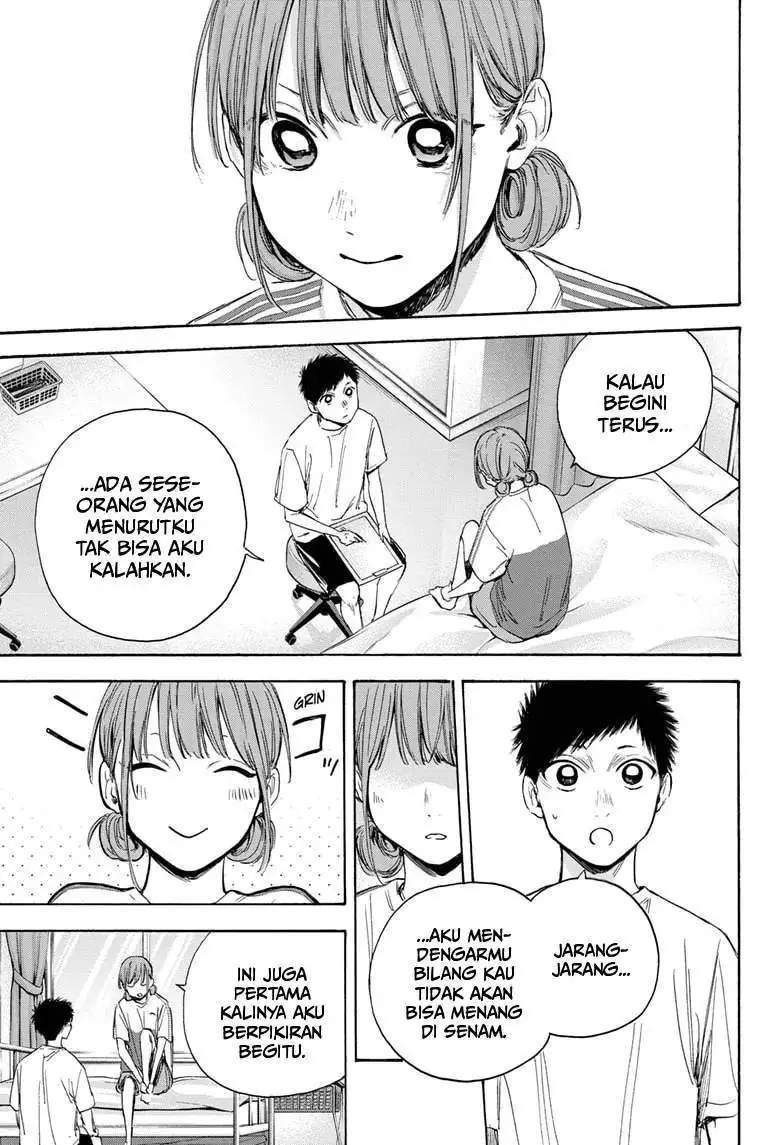 Read Blue Box ID Manga Online