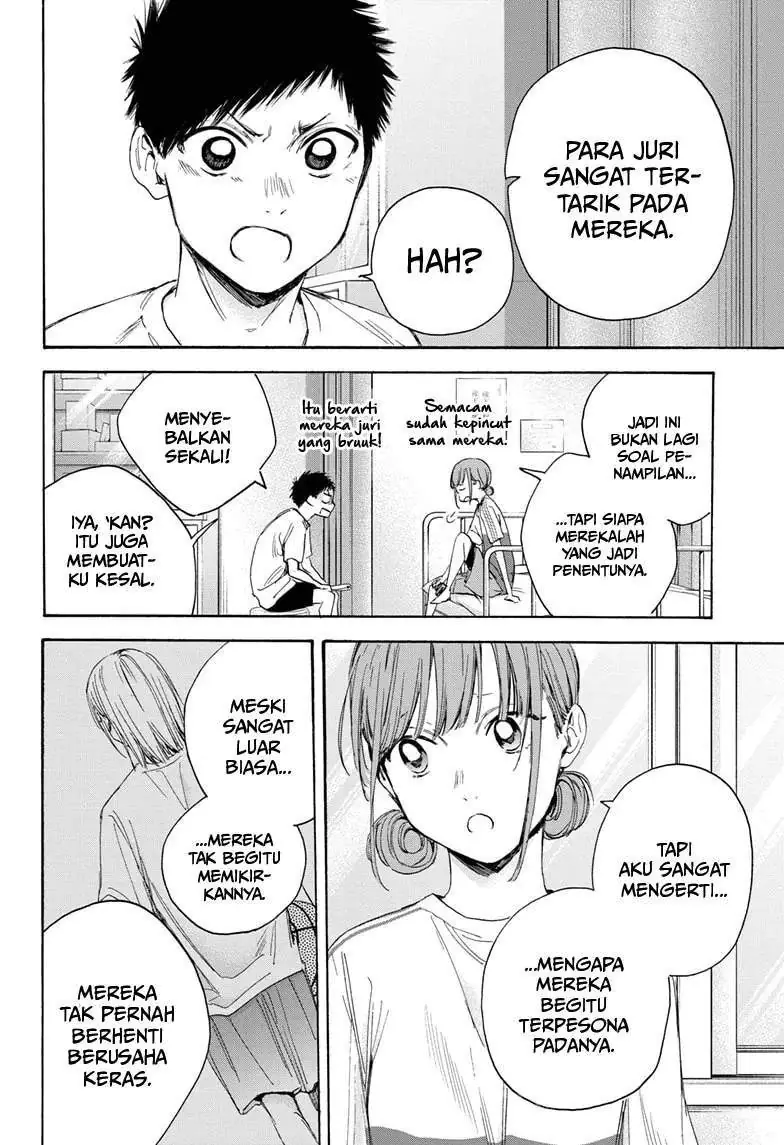Read Blue Box ID Manga Online
