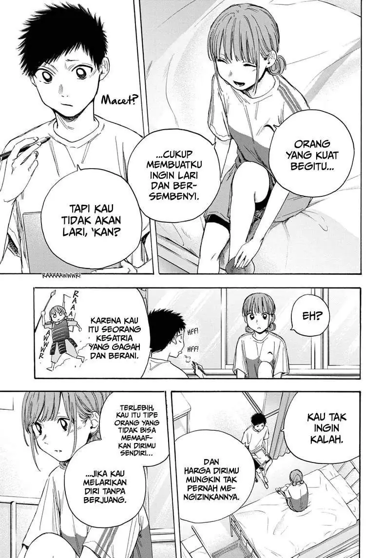 Read Blue Box ID Manga Online