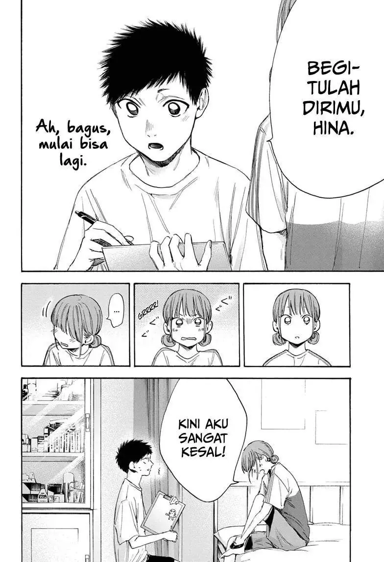 Read Blue Box ID Manga Online