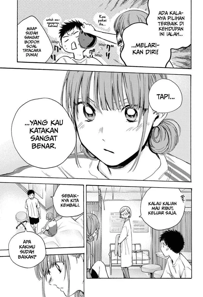 Read Blue Box ID Manga Online
