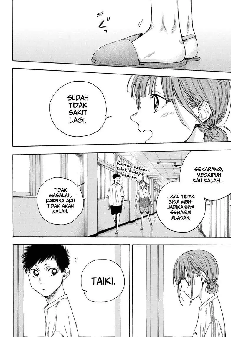 Read Blue Box ID Manga Online
