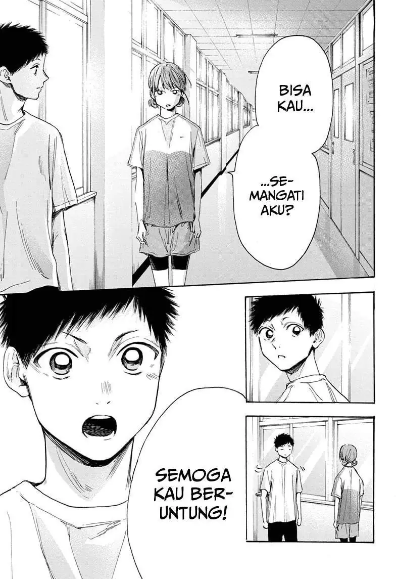 Read Blue Box ID Manga Online
