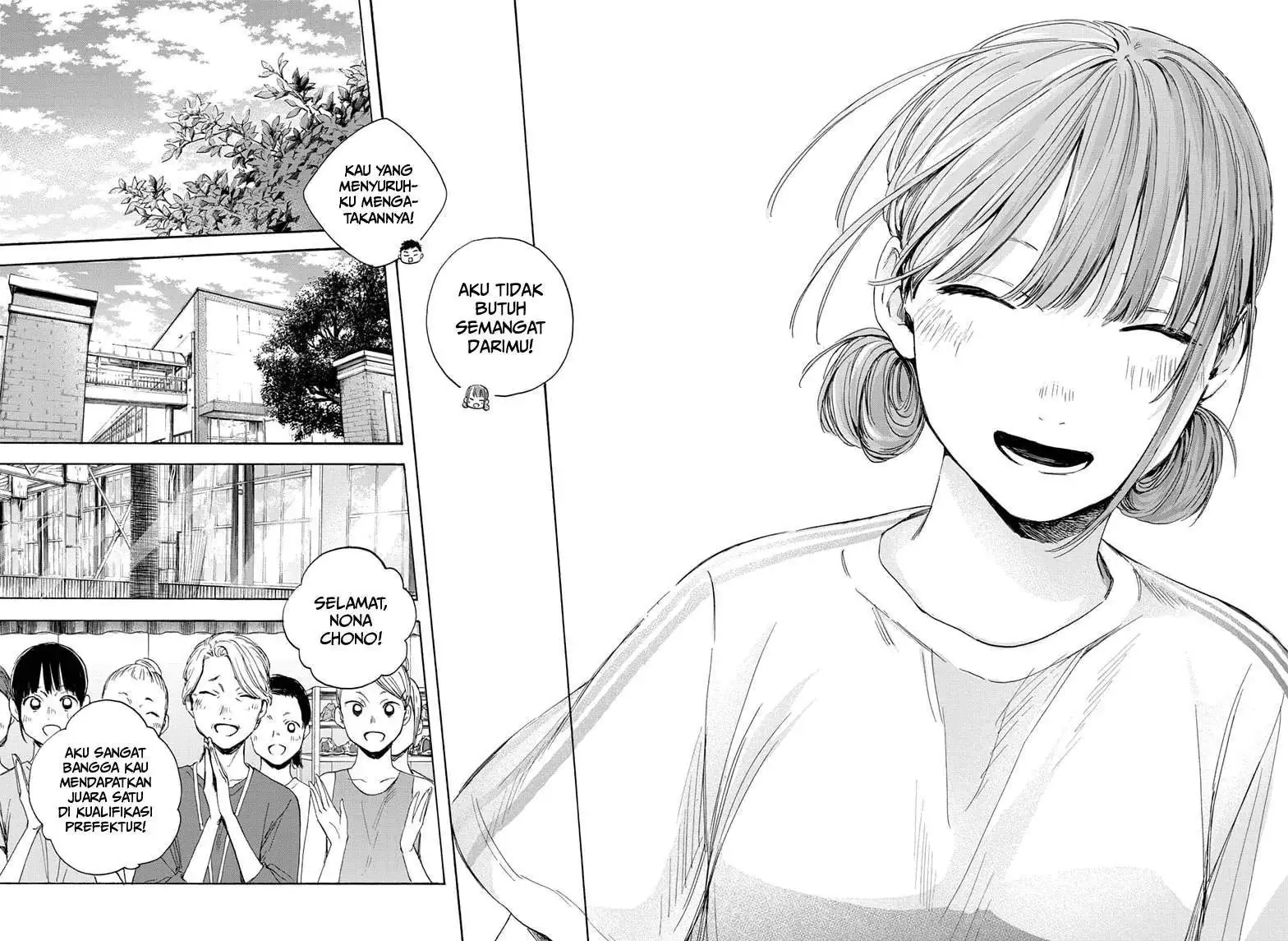 Read Blue Box ID Manga Online