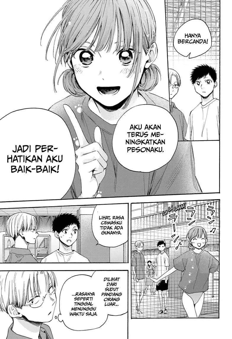 Read Blue Box ID Manga Online