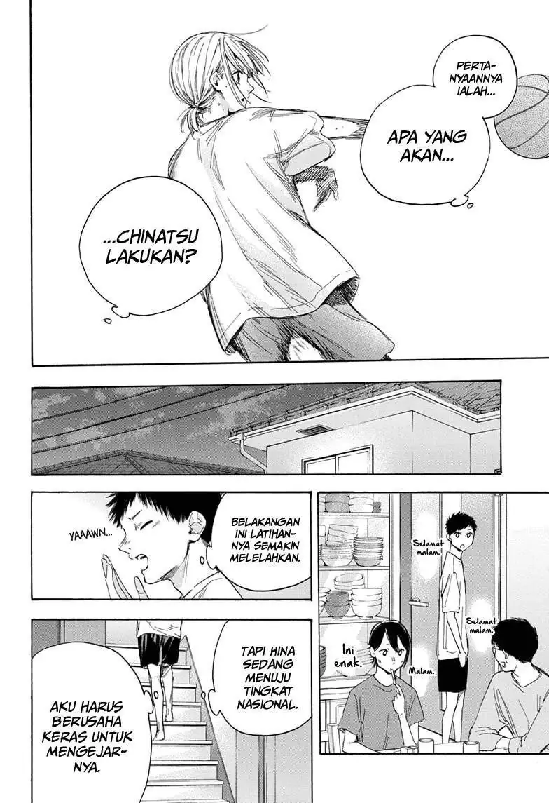 Read Blue Box ID Manga Online