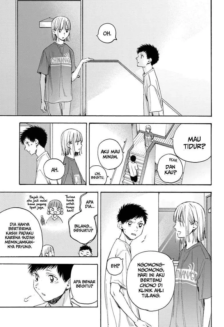 Read Blue Box ID Manga Online