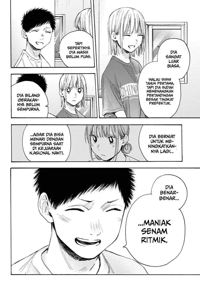 Read Blue Box ID Manga Online