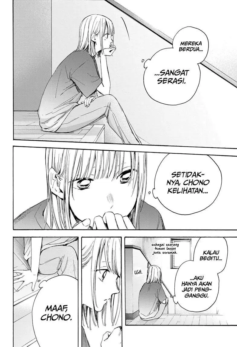 Read Blue Box ID Manga Online