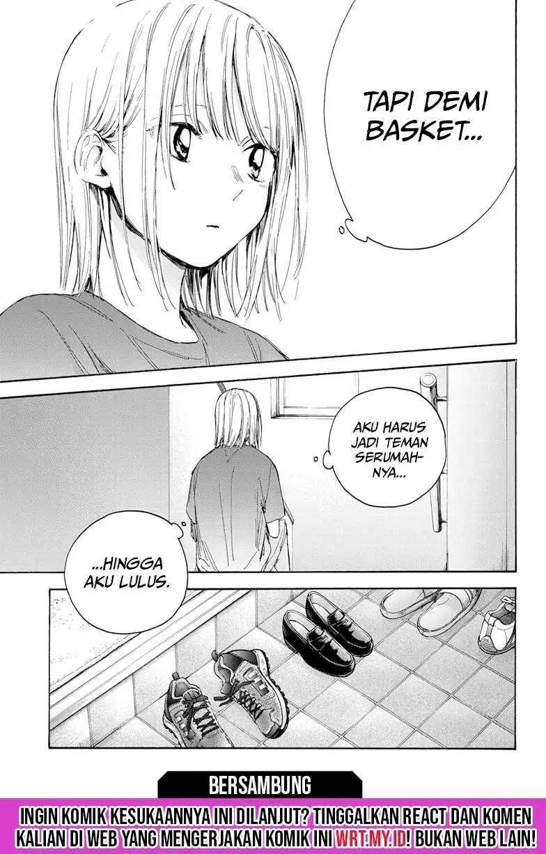 Read Blue Box ID Manga Online