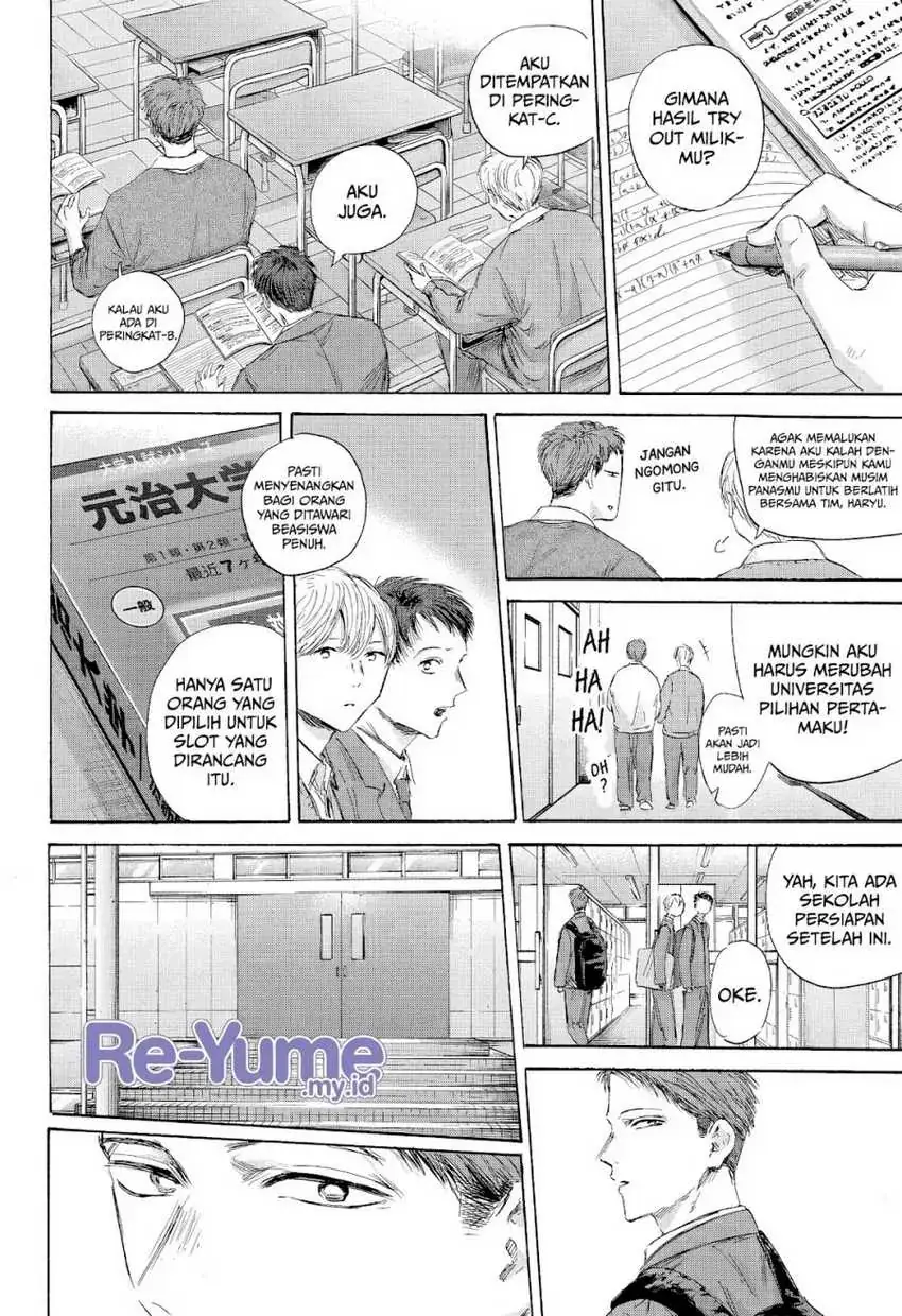 Read Blue Box ID Manga Online