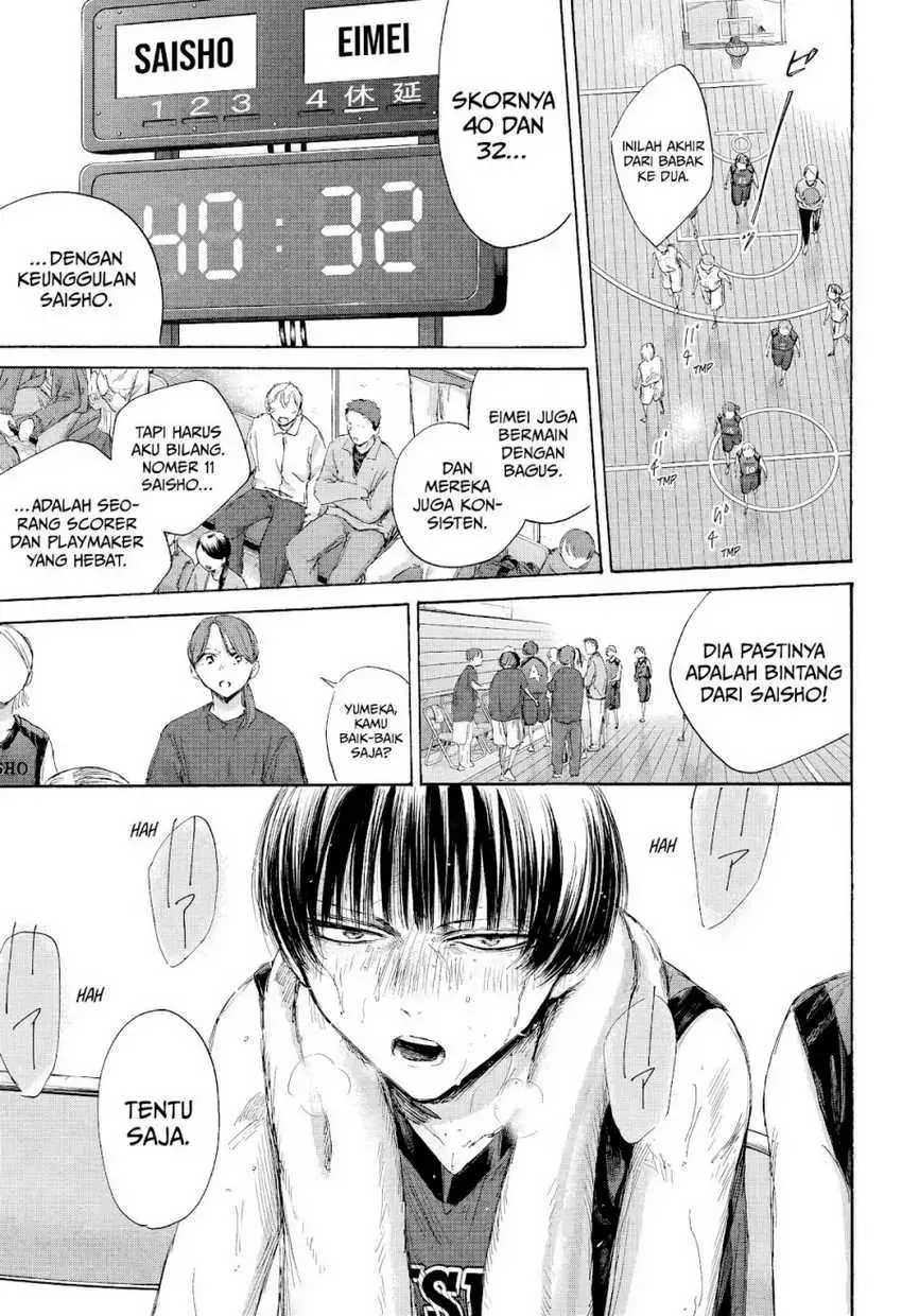 Read Blue Box ID Manga Online