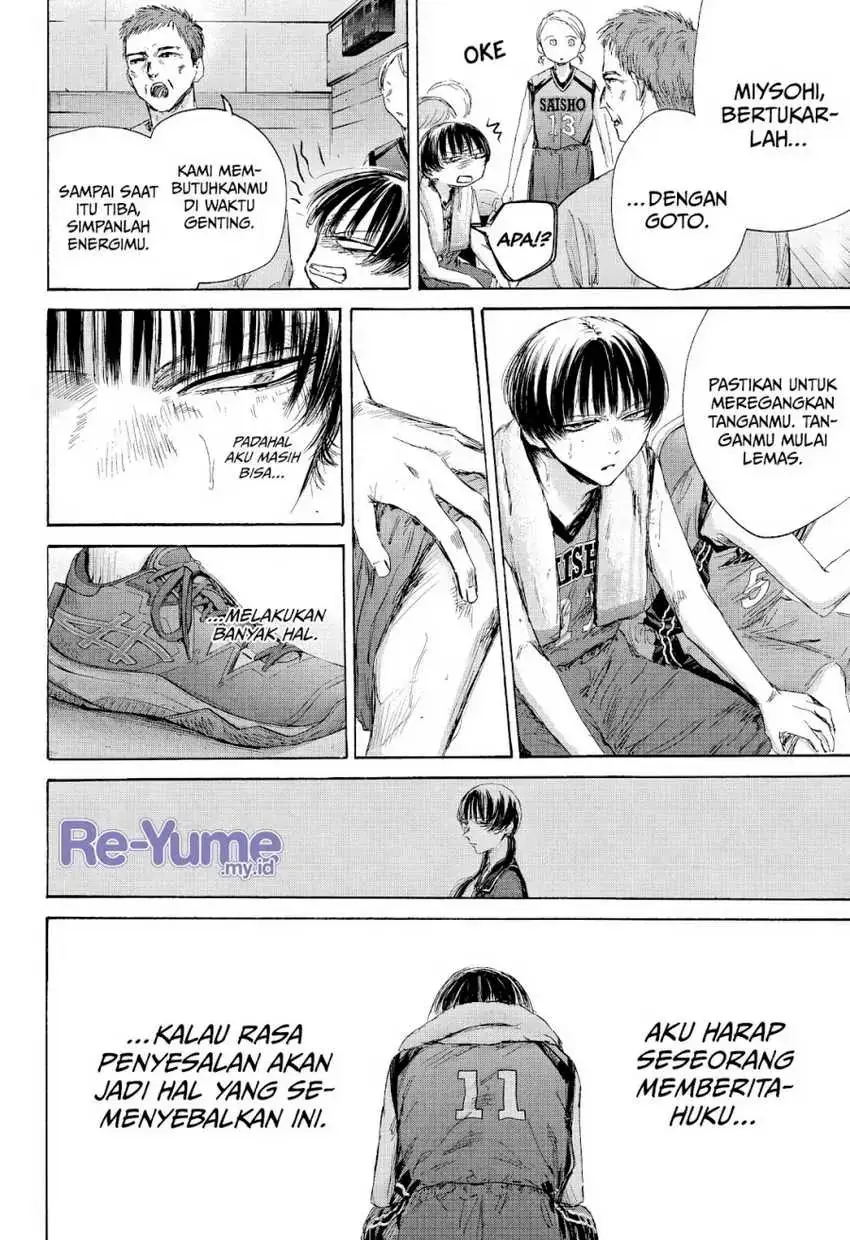 Read Blue Box ID Manga Online