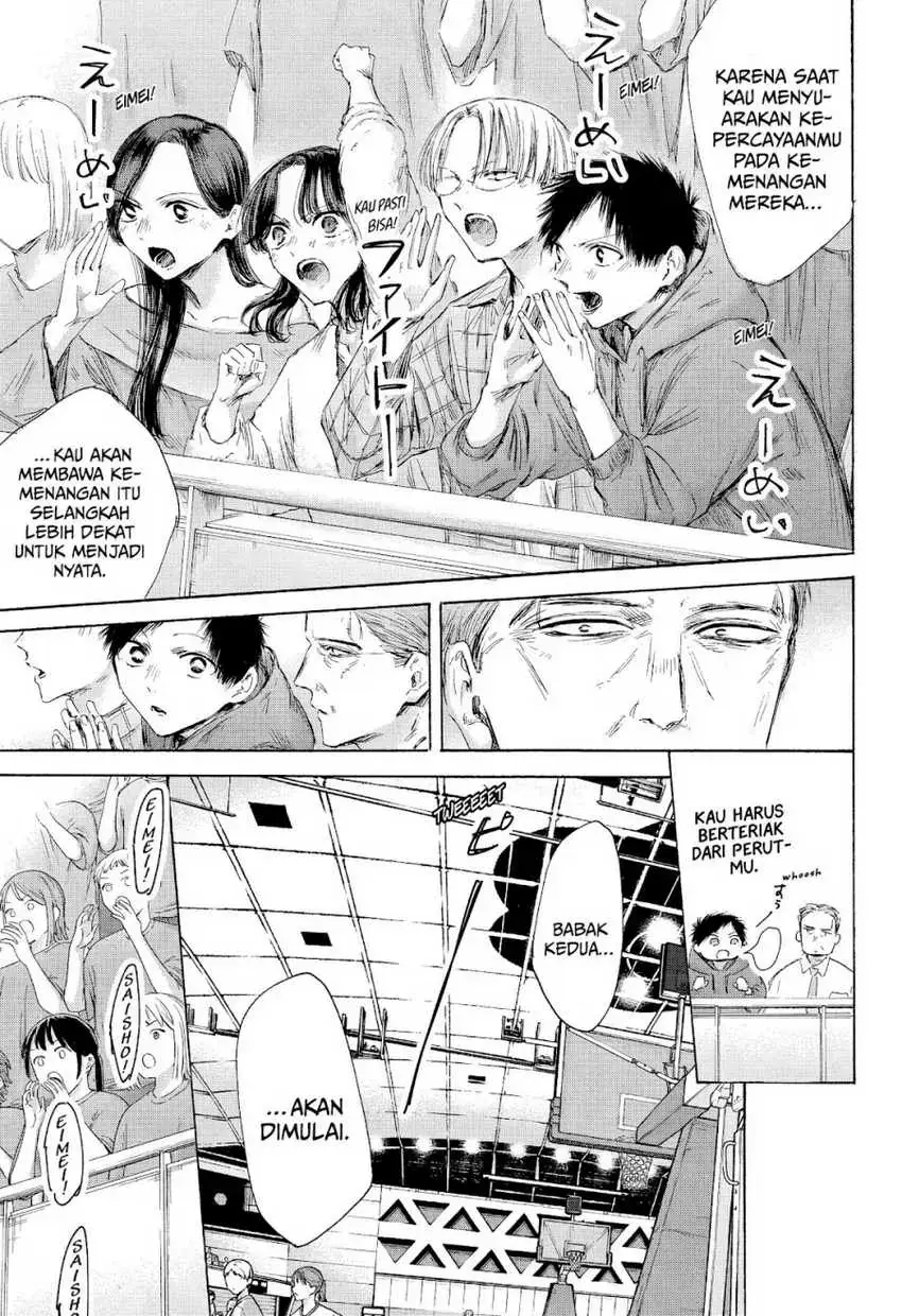 Read Blue Box ID Manga Online