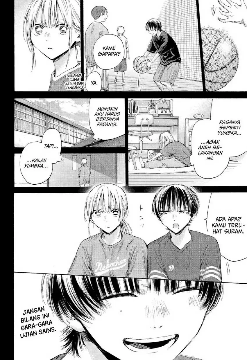 Read Blue Box ID Manga Online