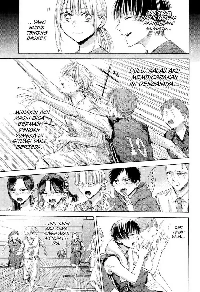 Read Blue Box ID Manga Online