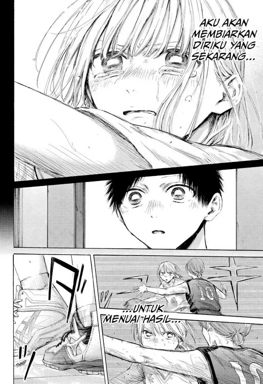Read Blue Box ID Manga Online