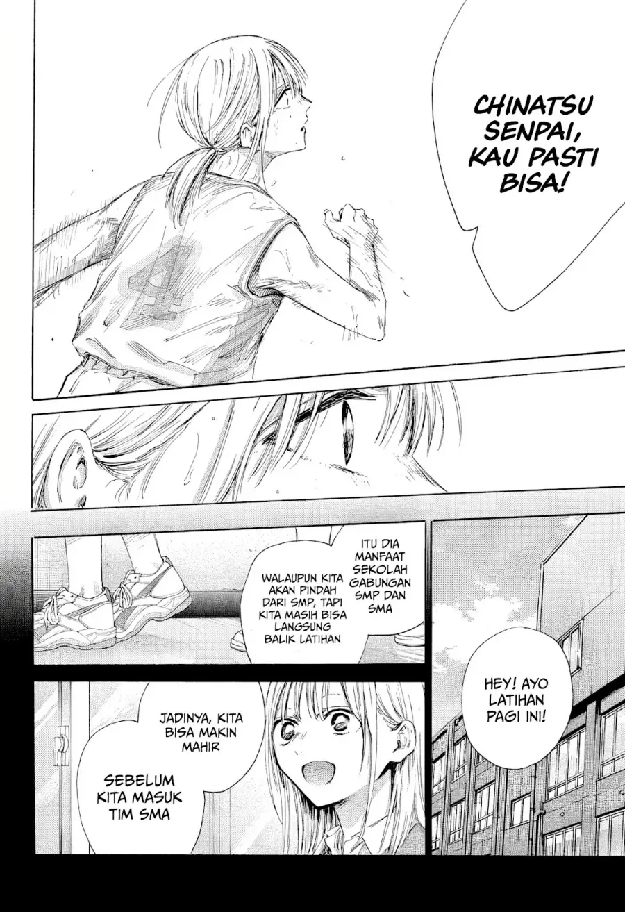 Read Blue Box ID Manga Online