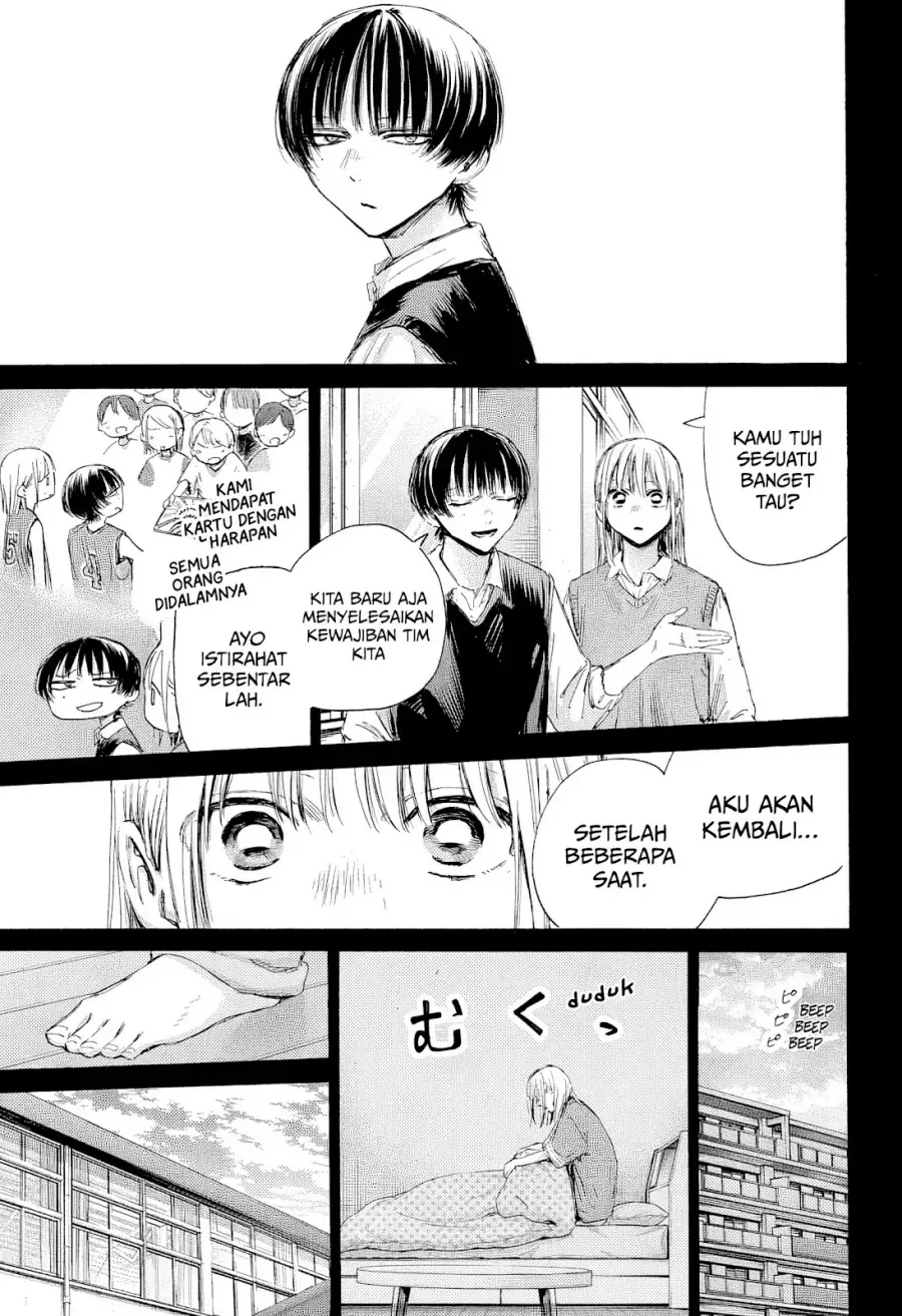 Read Blue Box ID Manga Online