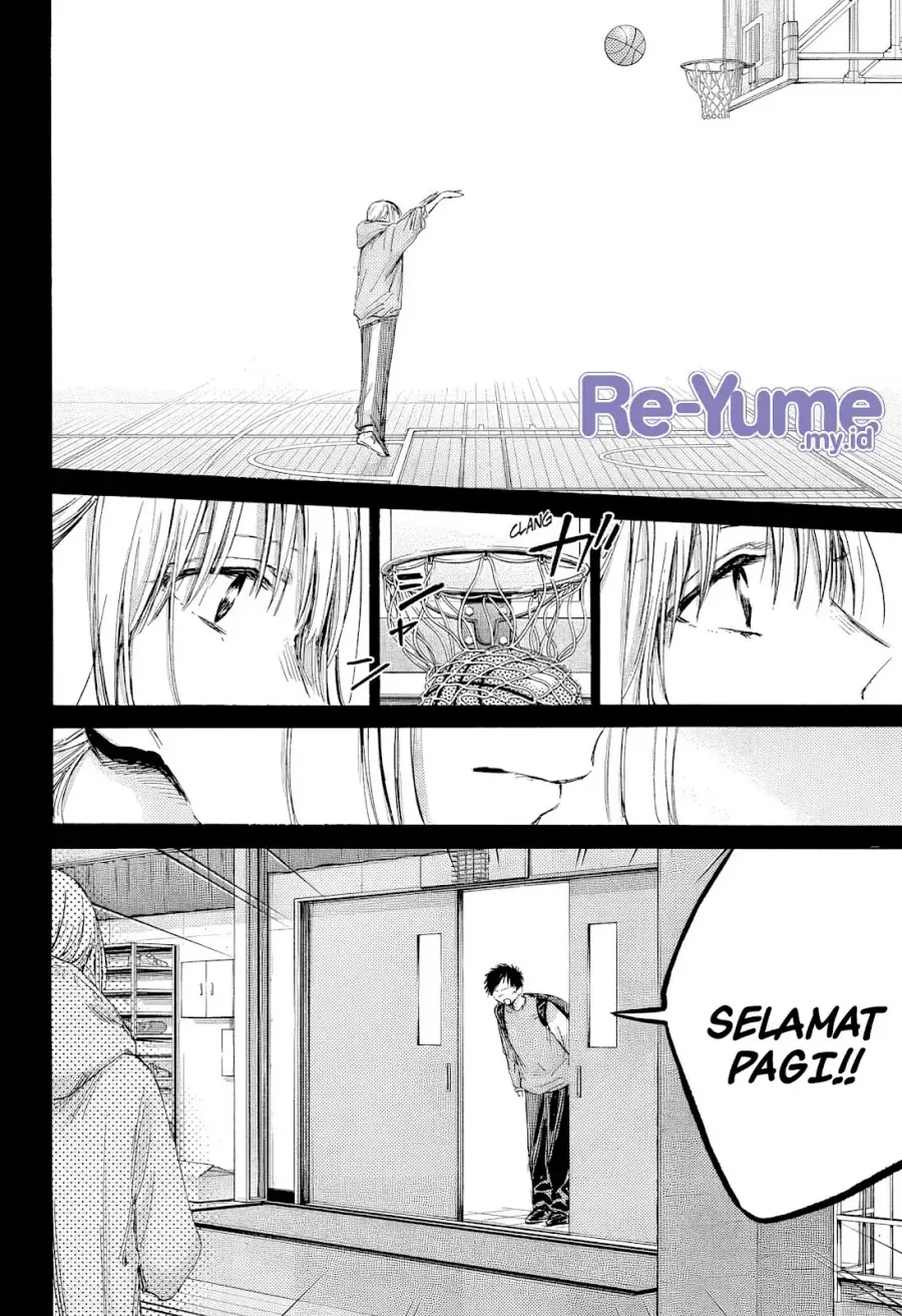 Read Blue Box ID Manga Online