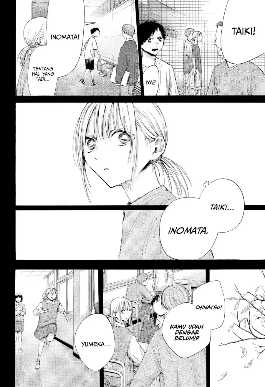Read Blue Box ID Manga Online