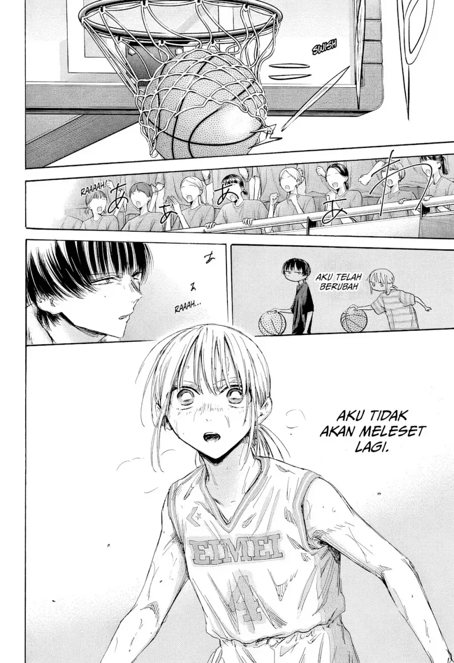 Read Blue Box ID Manga Online