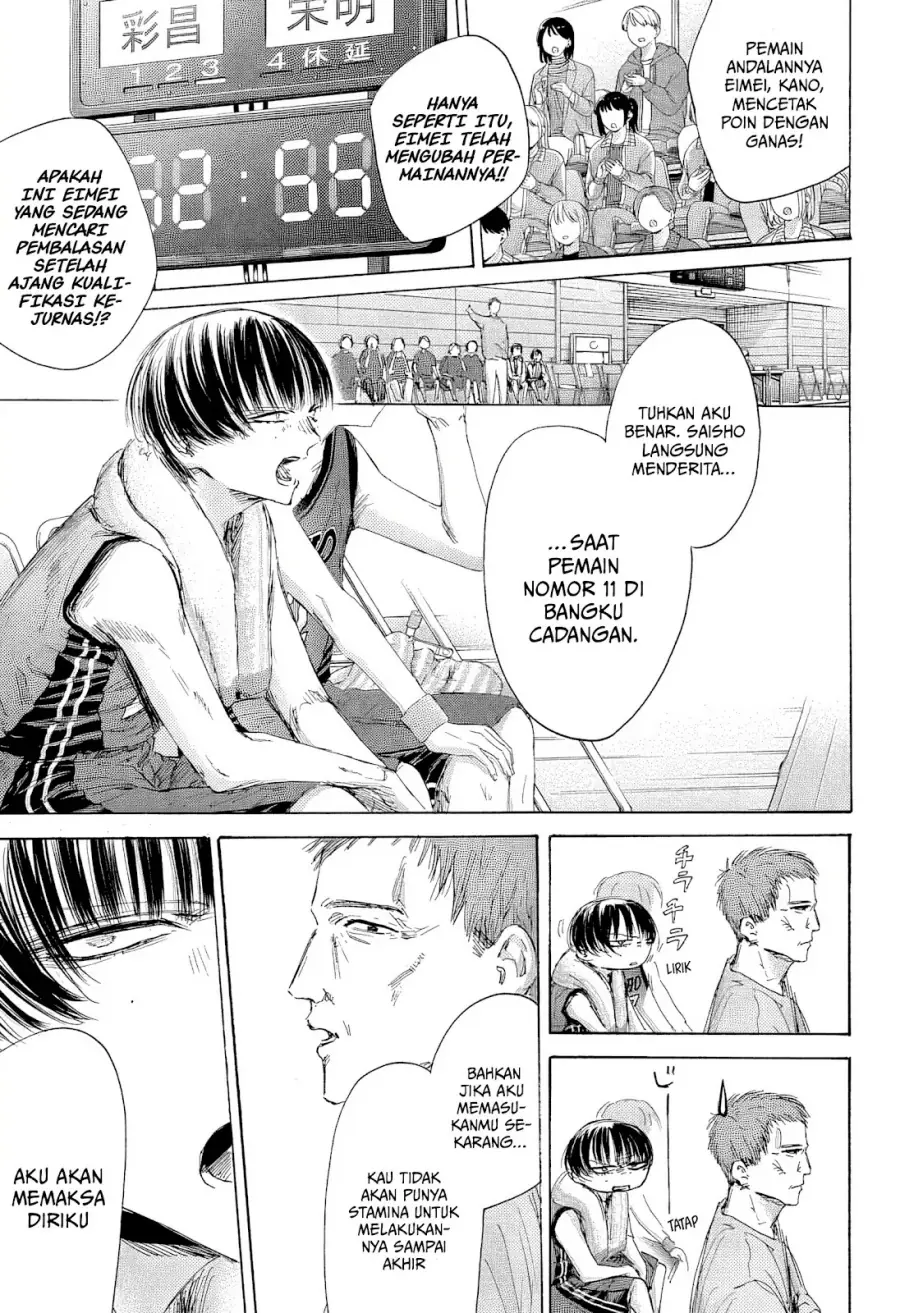 Read Blue Box ID Manga Online