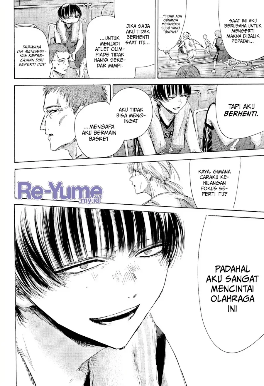 Read Blue Box ID Manga Online