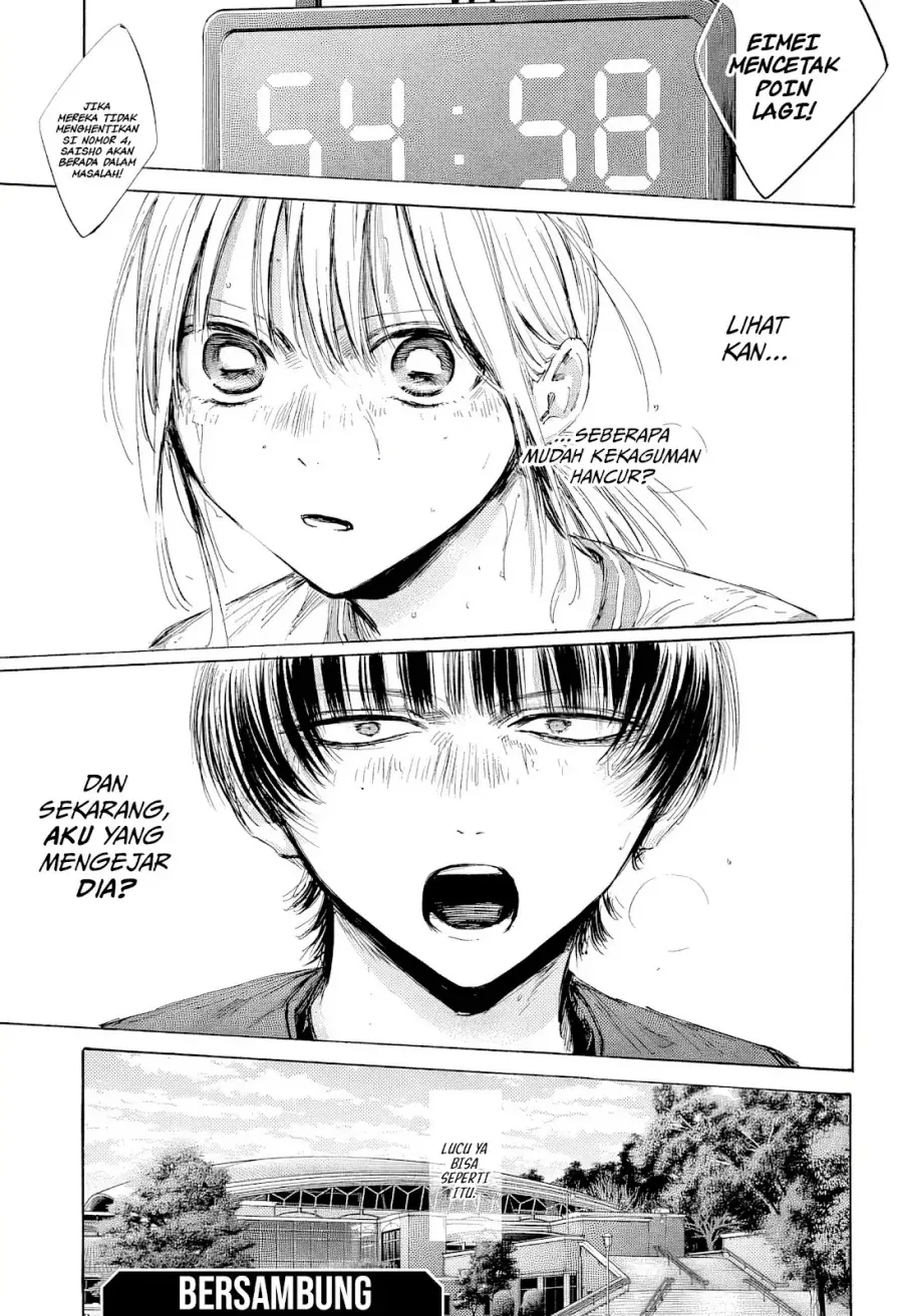 Read Blue Box ID Manga Online