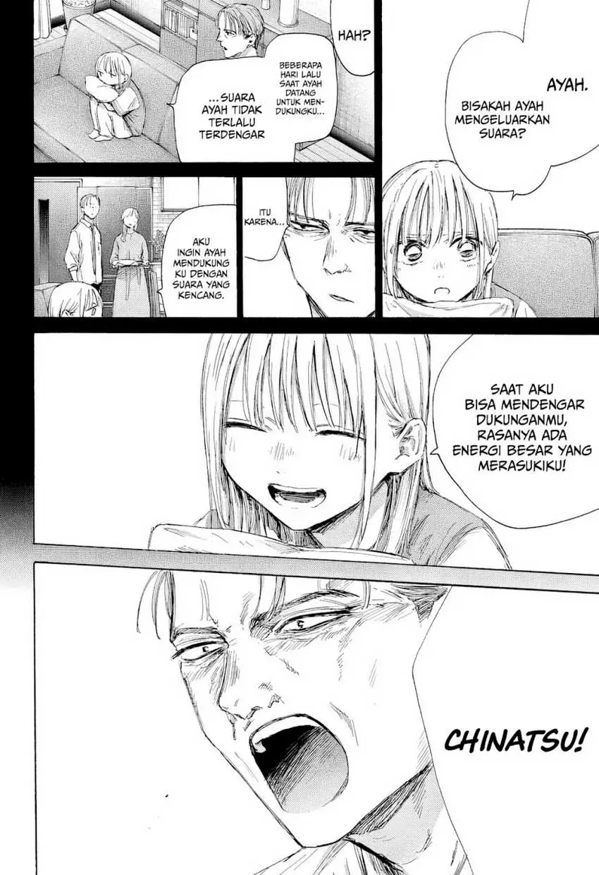 Read Blue Box ID Manga Online