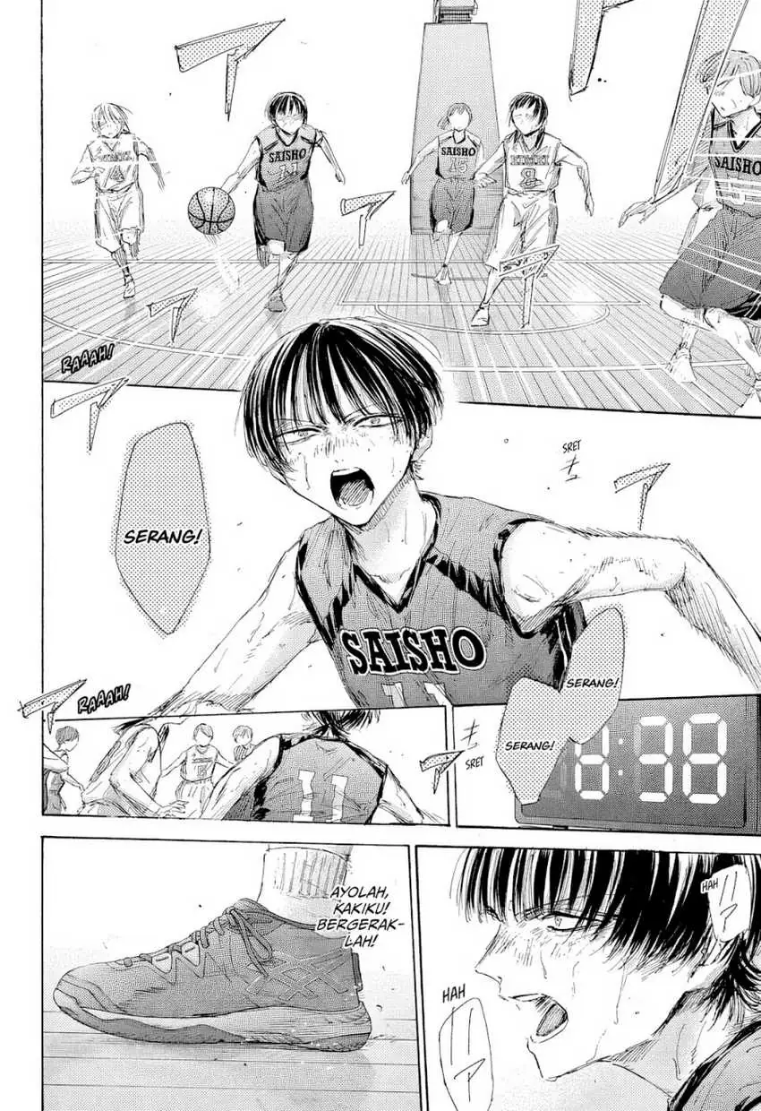 Read Blue Box ID Manga Online