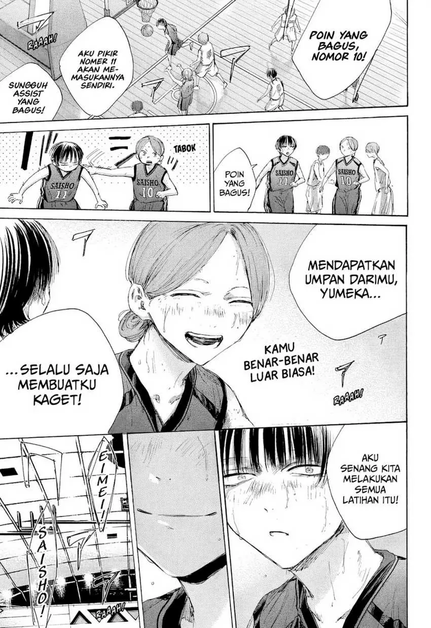 Read Blue Box ID Manga Online
