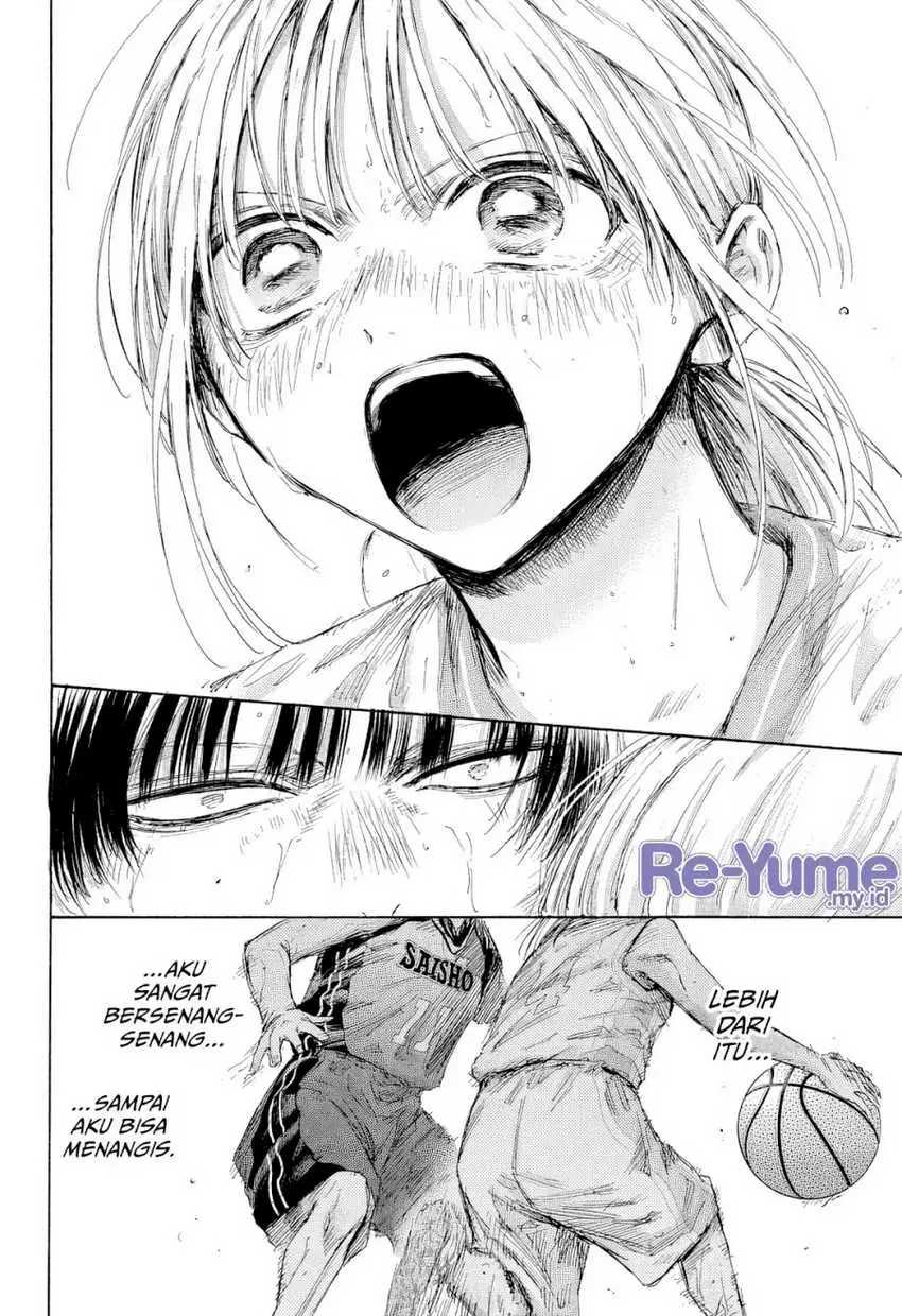 Read Blue Box ID Manga Online