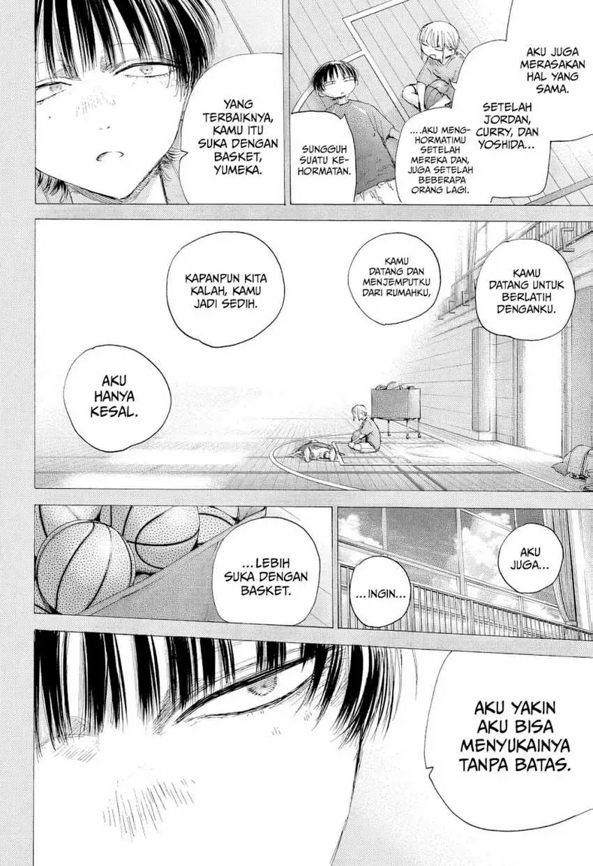 Read Blue Box ID Manga Online