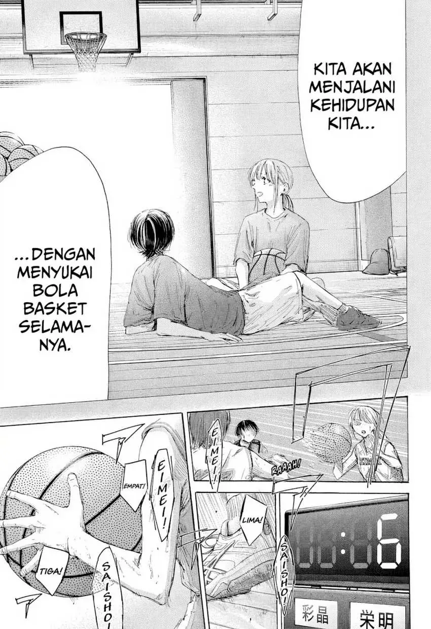 Read Blue Box ID Manga Online