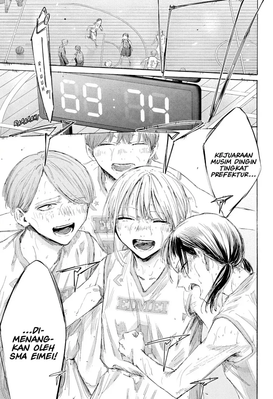 Read Blue Box ID Manga Online