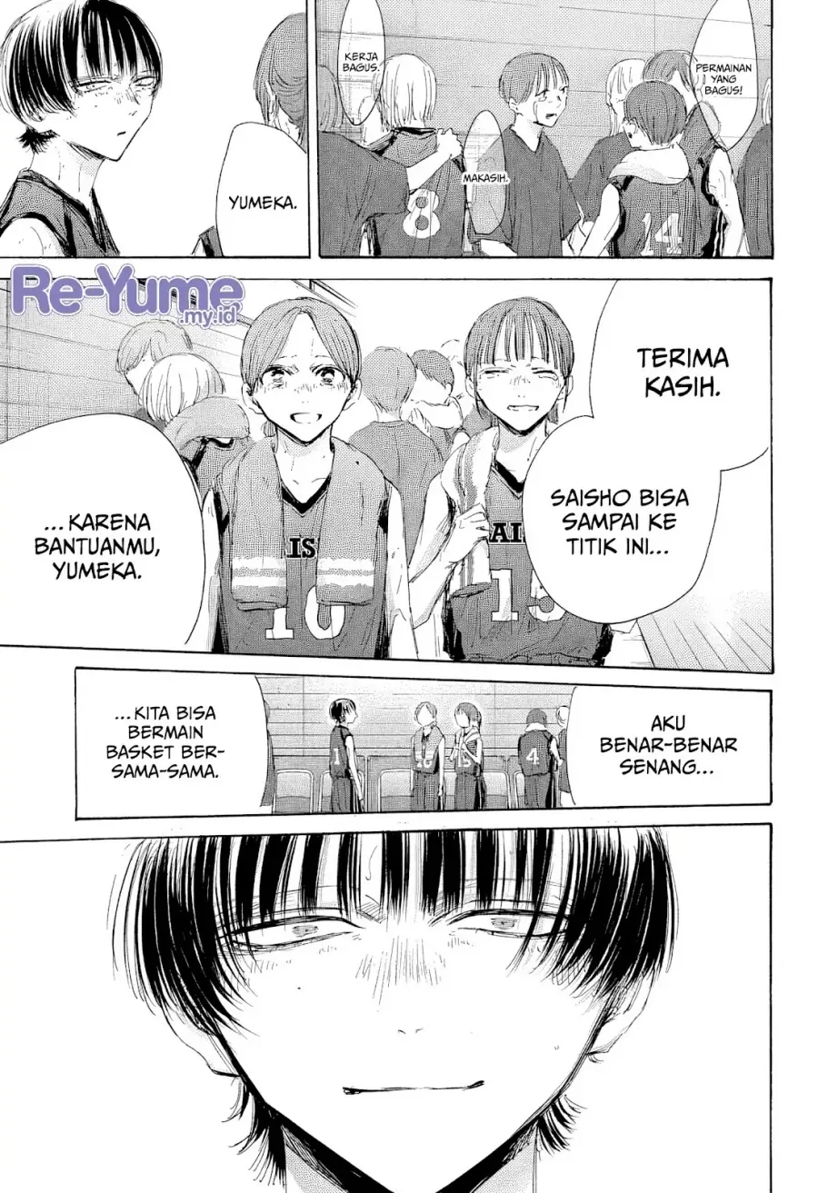 Read Blue Box ID Manga Online