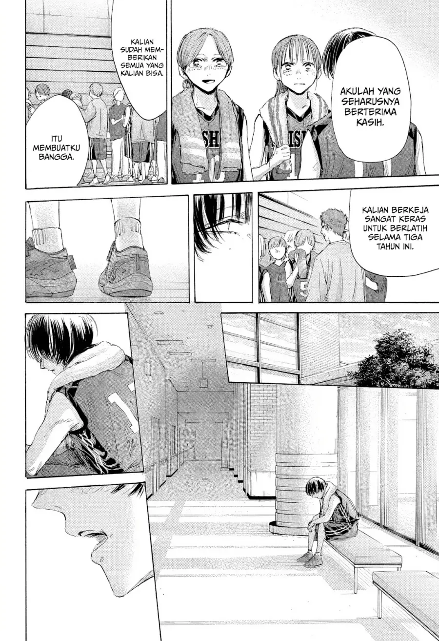 Read Blue Box ID Manga Online