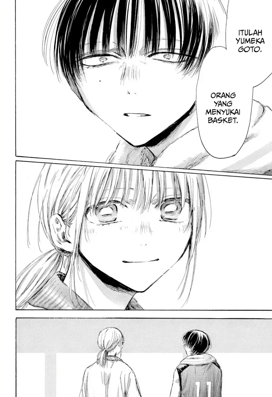 Read Blue Box ID Manga Online