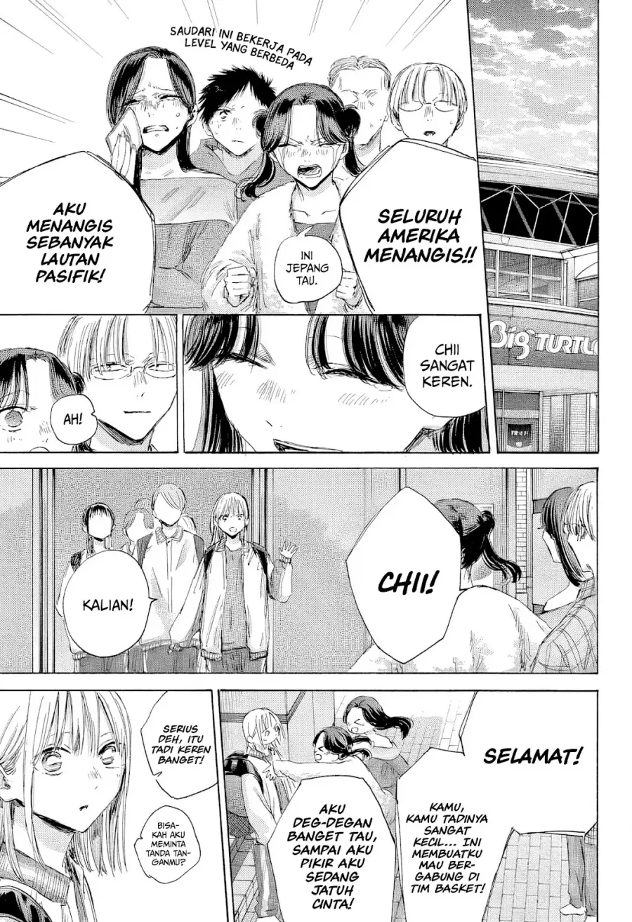 Read Blue Box ID Manga Online