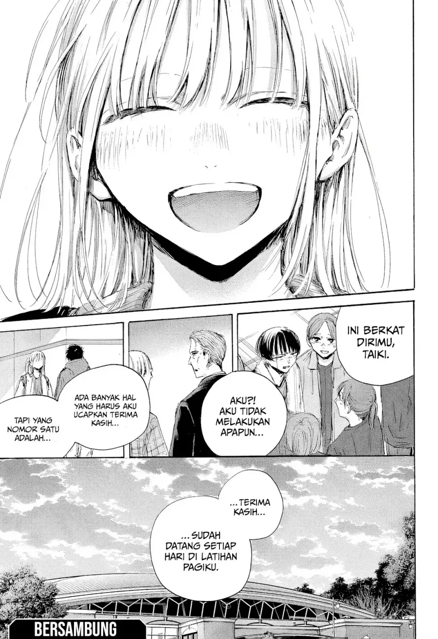 Read Blue Box ID Manga Online