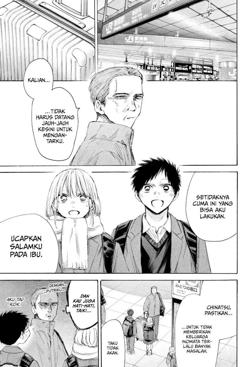 Read Blue Box ID Manga Online