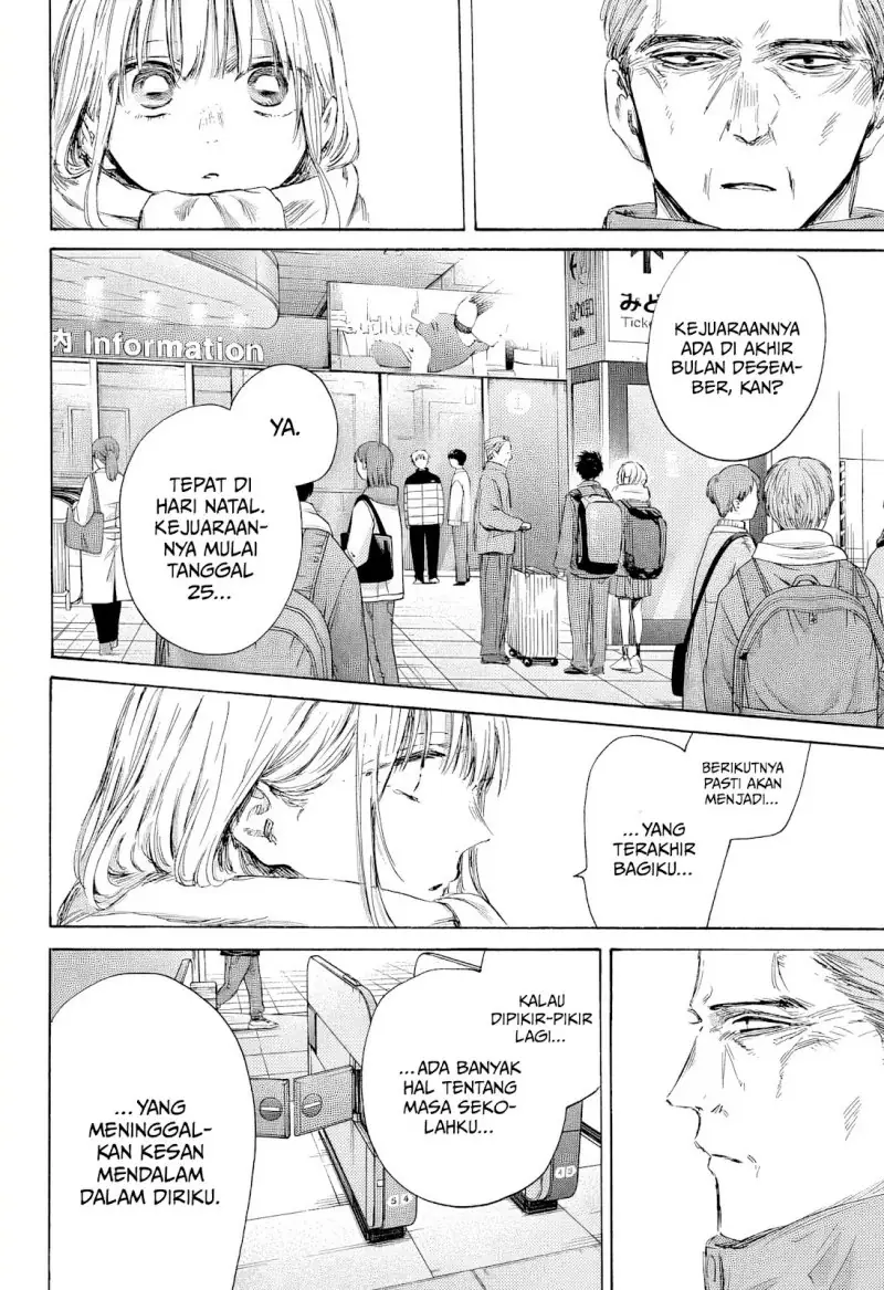 Read Blue Box ID Manga Online