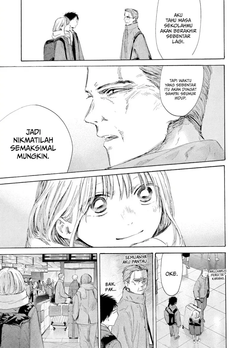 Read Blue Box ID Manga Online
