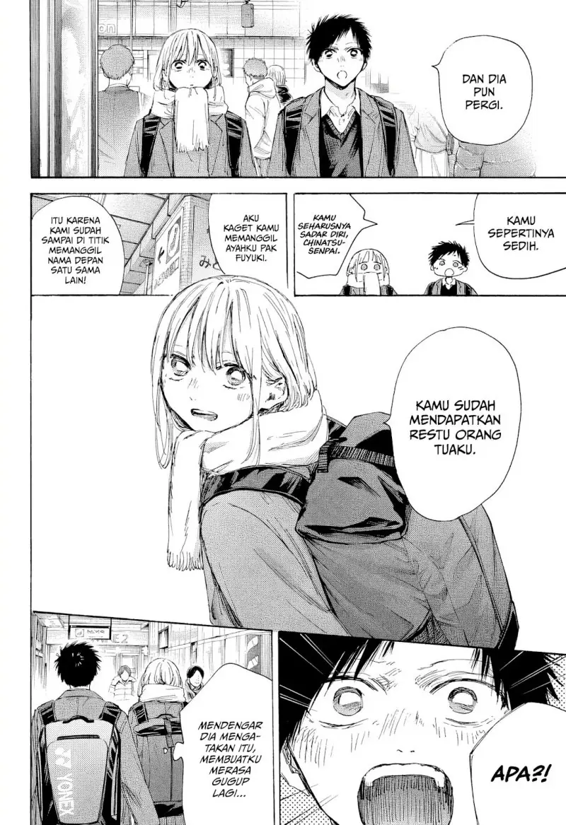Read Blue Box ID Manga Online